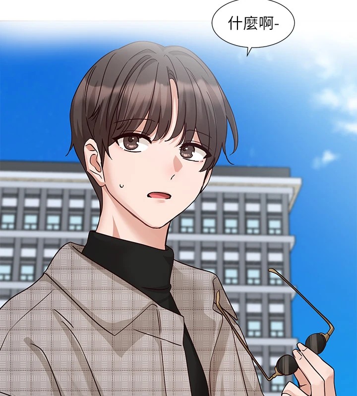 社团学姊第205話-江郁涵，今晚一起睡♥