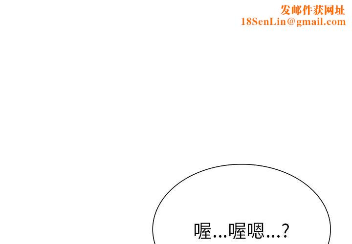 走不出的房间：第二季第23話