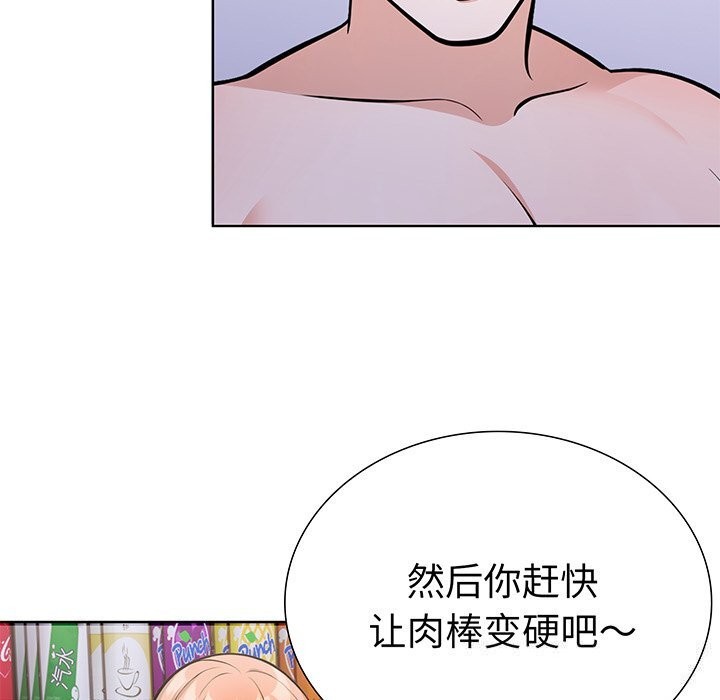 走不出的房间:第二季第23話