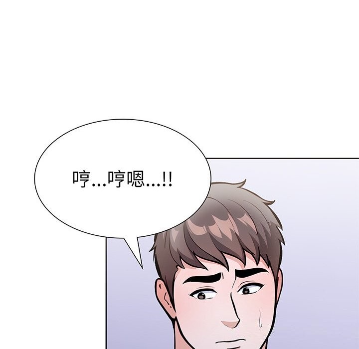 走不出的房间：第二季第23話
