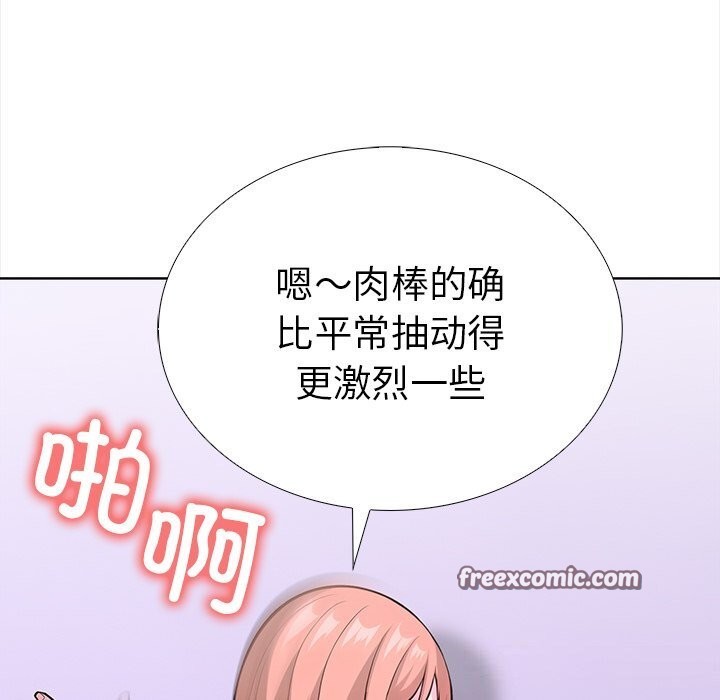 走不出的房间：第二季第23話