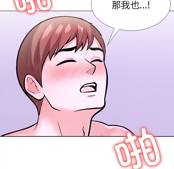 走不出的房间：第二季第23話