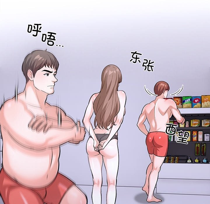 走不出的房间：第二季第23話