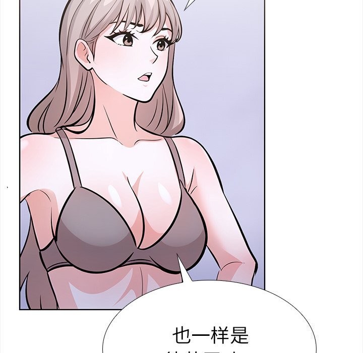 走不出的房间：第二季第23話