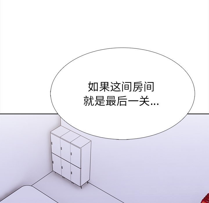 走不出的房间：第二季第23話