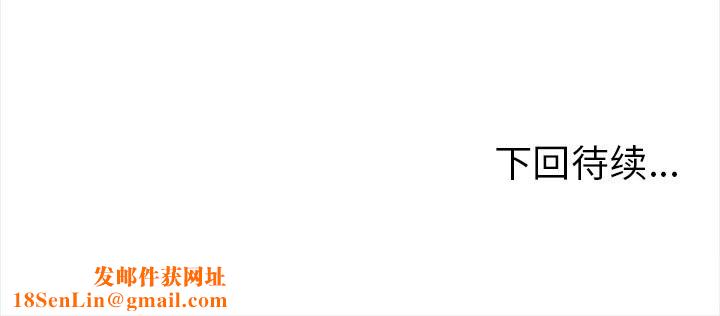 走不出的房间：第二季第23話