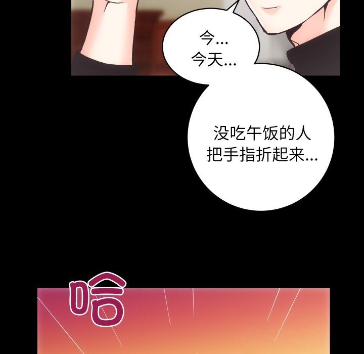 房产姐妹花第25話