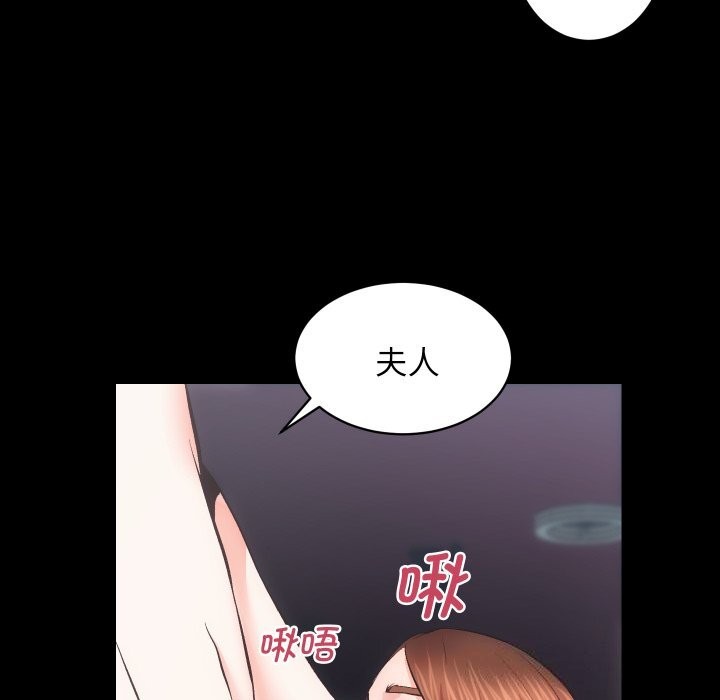 房产姐妹花第25話