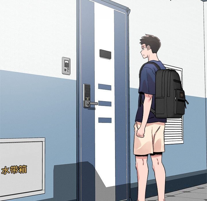 恋人未满第32話