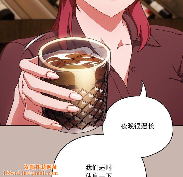 天降美差第35話