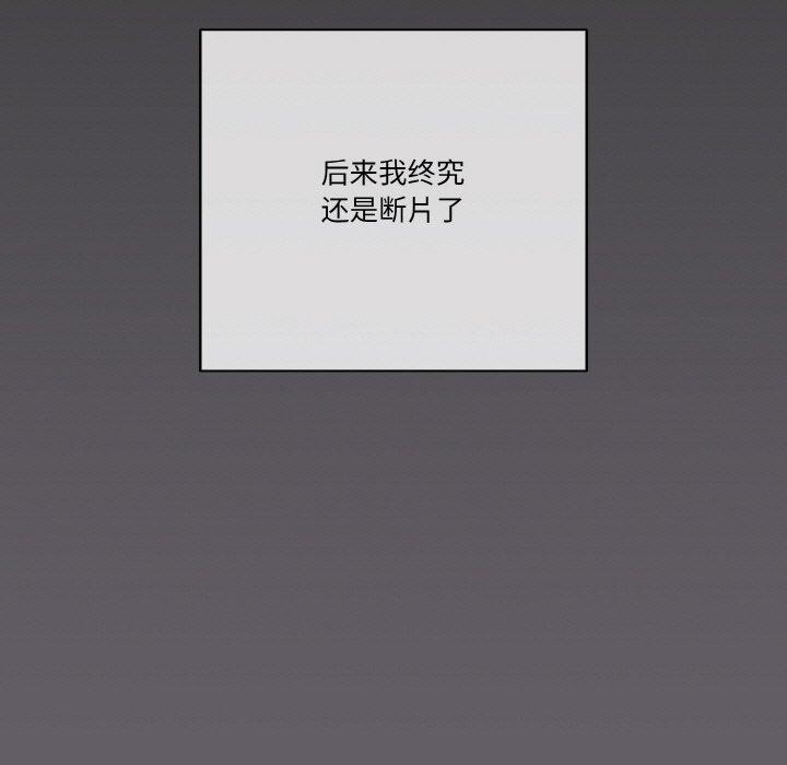 天降美差第35話