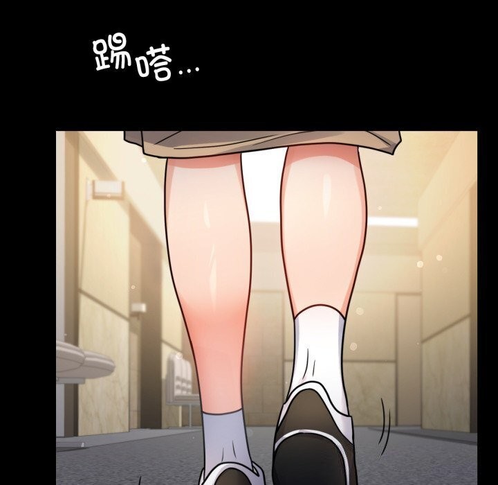 背叛的开始第58話