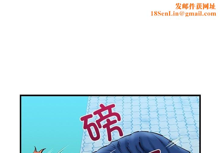 我的拉拉队宝贝第24話