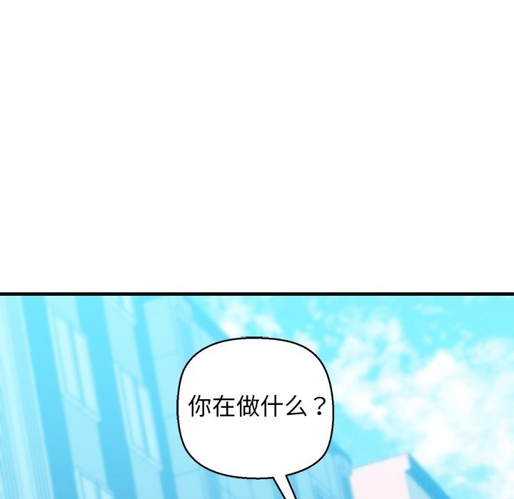 我的拉拉队宝贝第24話