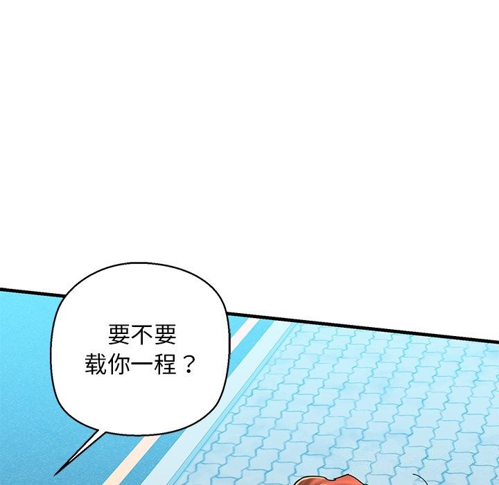 我的拉拉队宝贝第24话