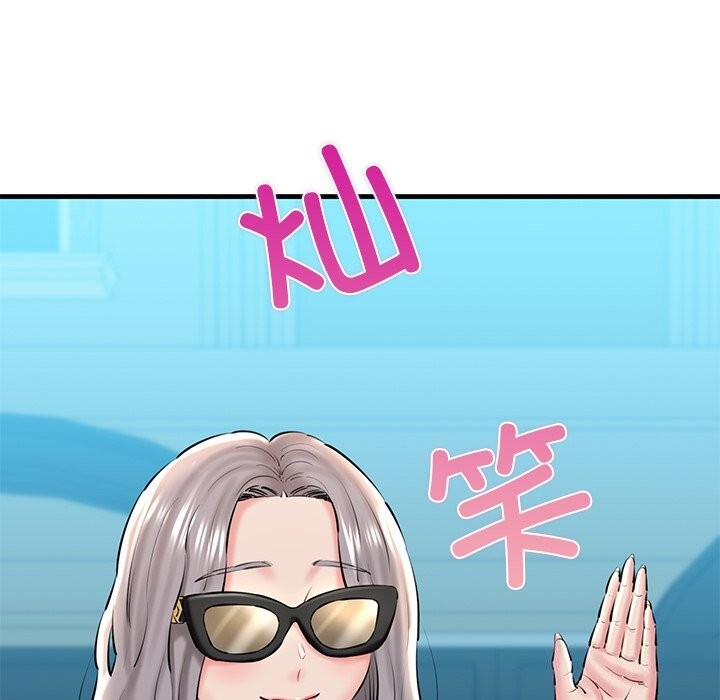 我的拉拉队宝贝第24話