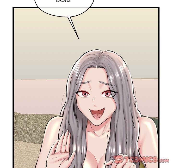 我的拉拉队宝贝第24話