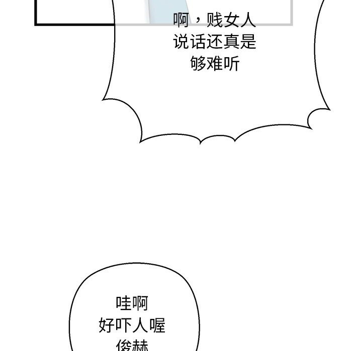 我的拉拉队宝贝第24话