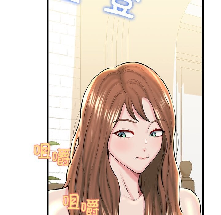 我的拉拉队宝贝第24話