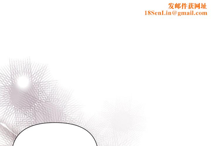 被吞噬的夜第20話