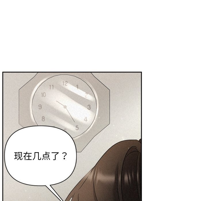 被吞噬的夜第20话