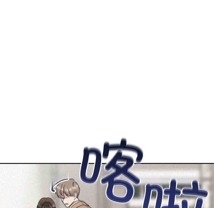 被吞噬的夜第20話