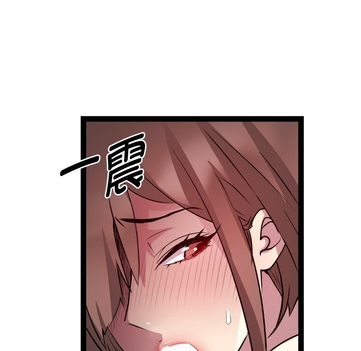 RE:23岁第28話