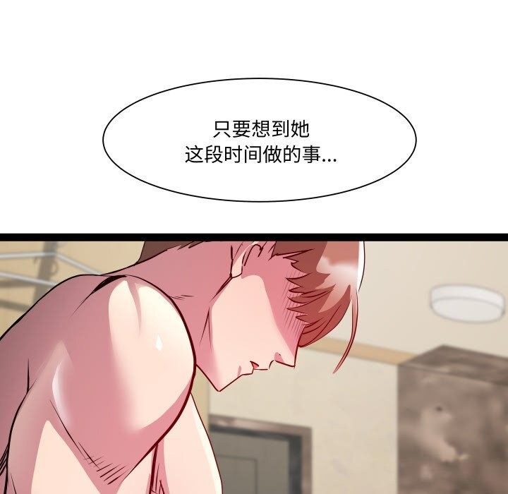 RE:23岁第28話