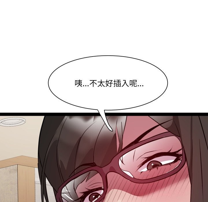 RE:23岁第28話
