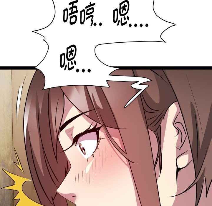 RE:23岁第28話