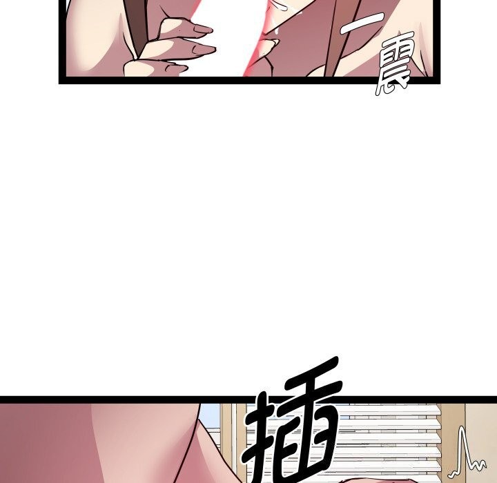 RE:23岁第28話