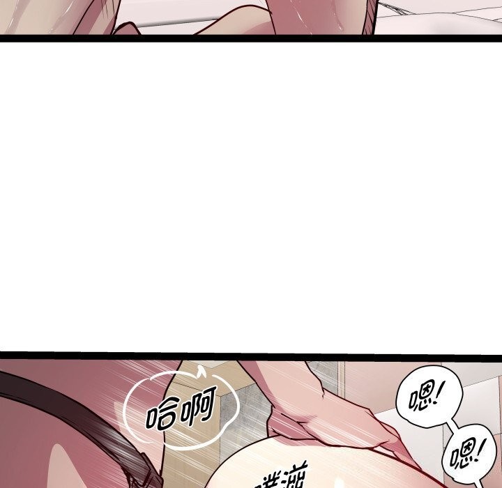 RE:23岁第28話