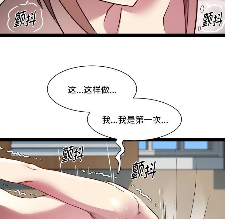 RE:23岁第28話
