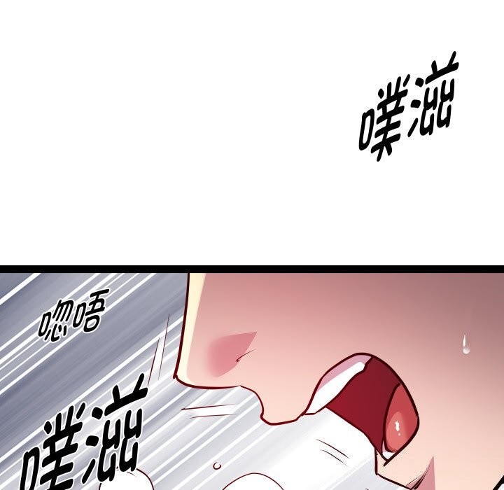 RE:23岁第28話