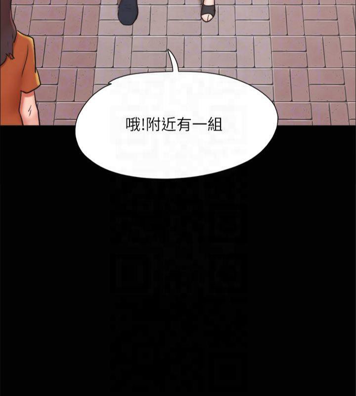 协议换爱(无码版)第131話-兩邊同時被刺激好舒服
