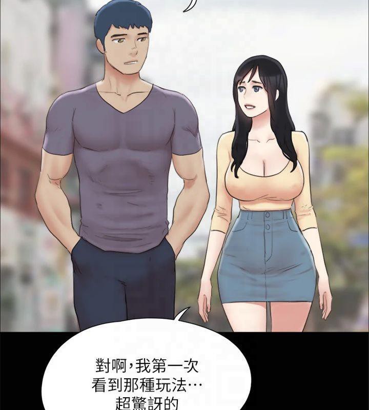 协议换爱(无码版)第132話-到此為止吧