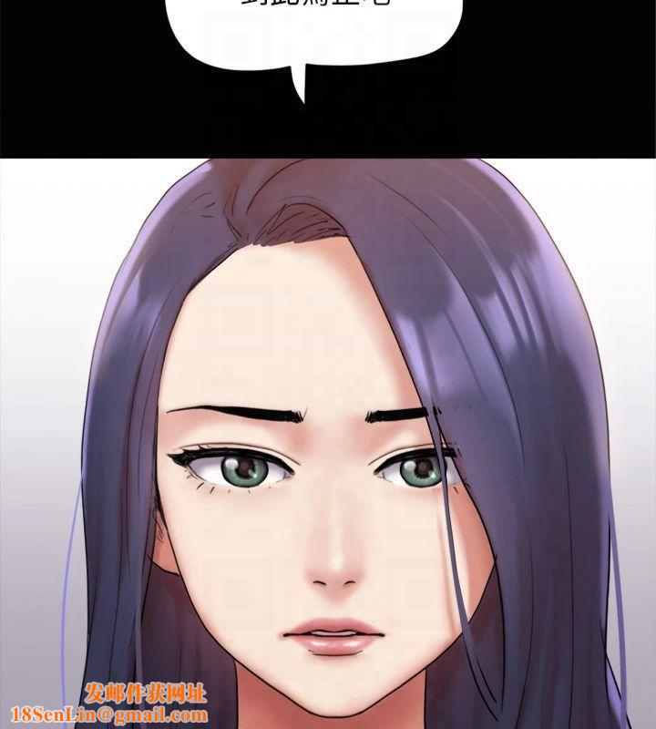 协议换爱(无码版)第132話-到此為止吧