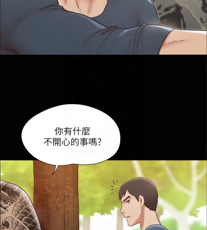 协议换爱(无码版)第132話-到此為止吧