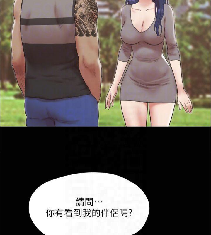 协议换爱(无码版)第132話-到此為止吧