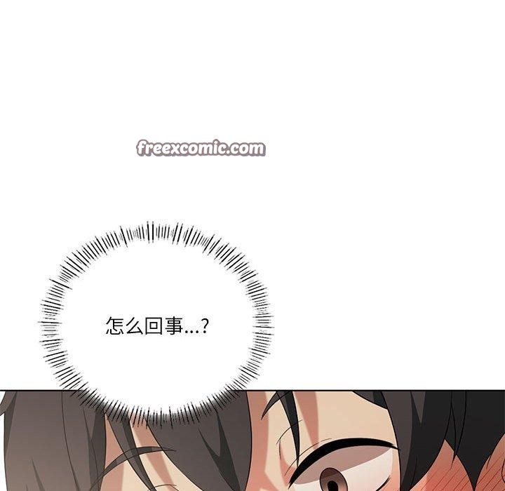 我靠升级逆袭成为大师第39話