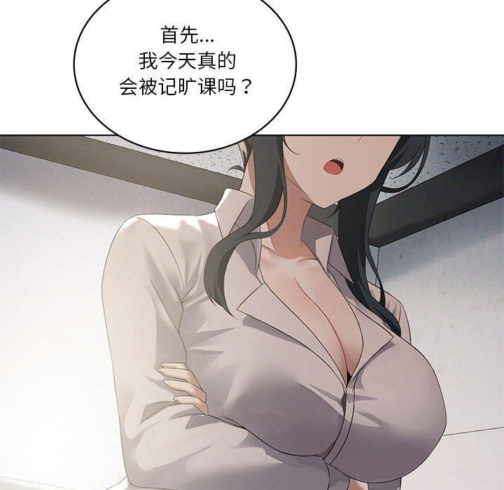 我靠升级逆袭成为大师第39話
