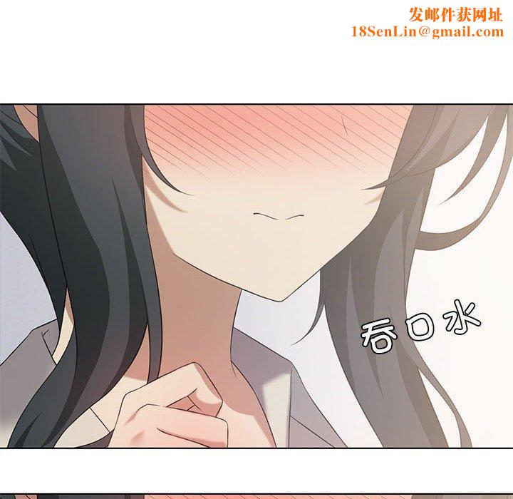 我靠升级逆袭成为大师第39話