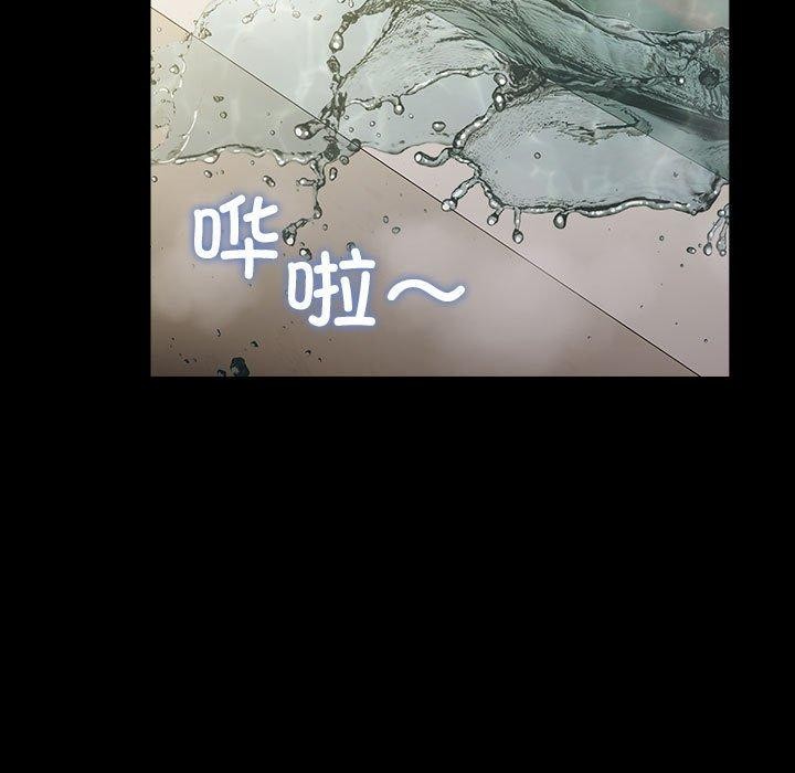 我家的赘婿大人/赘婿要通吃第77話