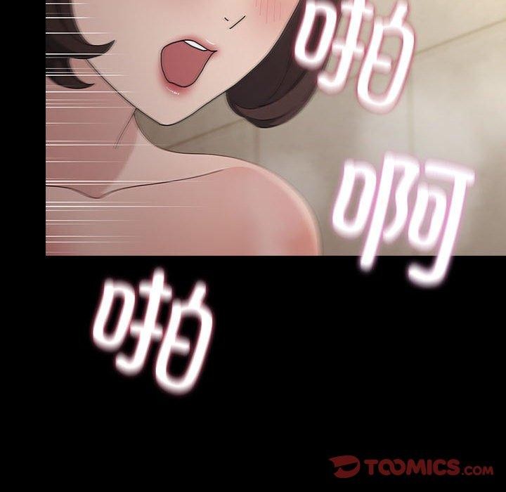 我家的赘婿大人/赘婿要通吃第77話