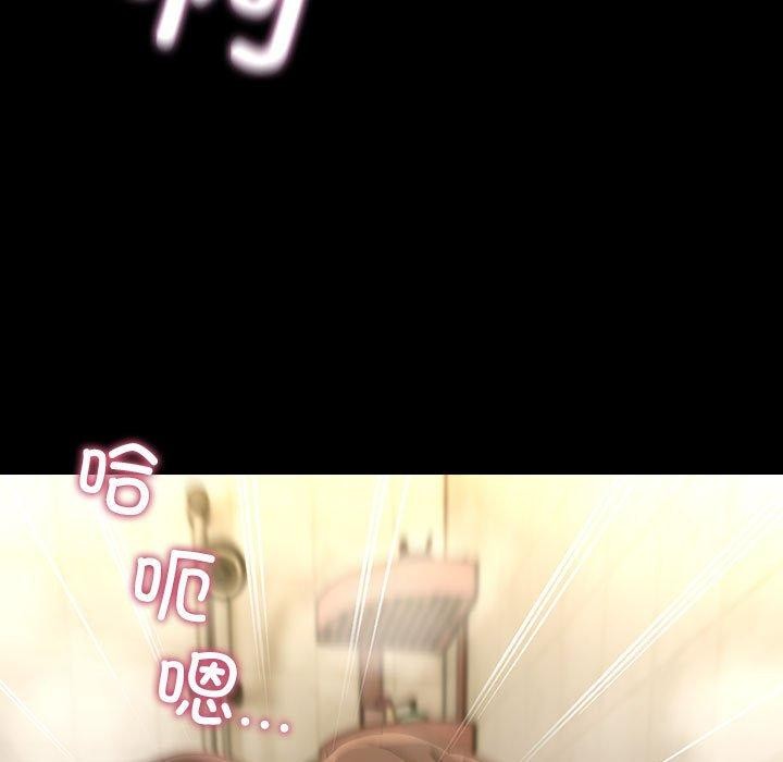 我家的赘婿大人/赘婿要通吃第77话