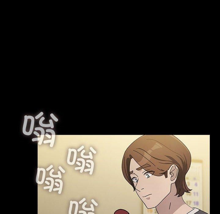 我家的赘婿大人/赘婿要通吃第77话