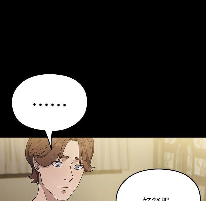 我家的赘婿大人/赘婿要通吃第77話