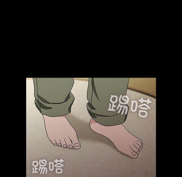 我家的赘婿大人/赘婿要通吃第77話