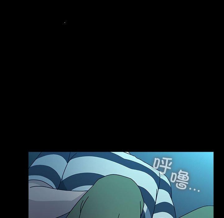 我家的赘婿大人/赘婿要通吃第77話