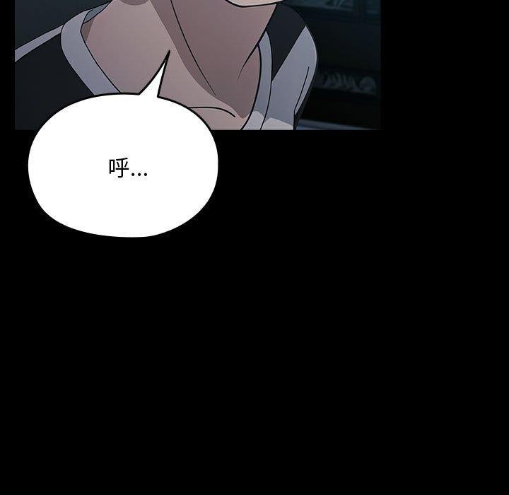 我家的赘婿大人/赘婿要通吃第77话